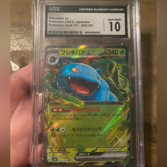 Granny Pokémon card - Picture 1 of 1